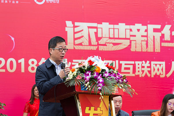 成都市就業(yè)服務管理局領導出席我院秋季雙選會