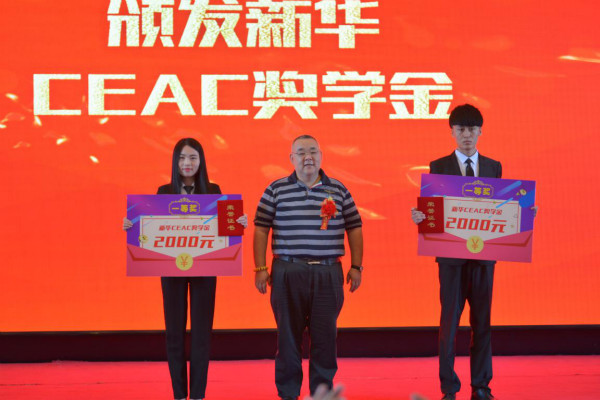 國家扶貧日?新華公益進(jìn)行時(shí)，助力學(xué)子夢想起航