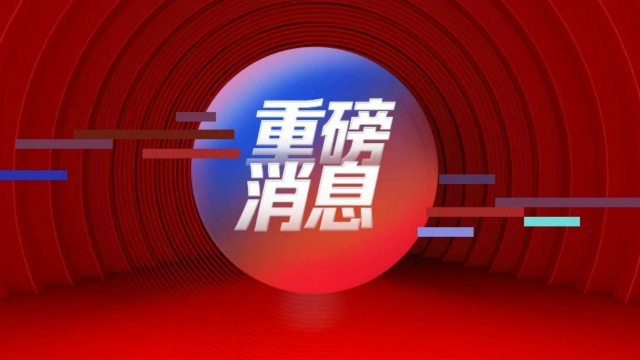 第五屆世界互聯(lián)網(wǎng)大會帶給了我們哪些機遇？