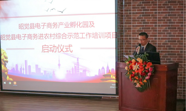 越專業(yè)越出色|沿著習總書記走過的路，助力精準扶貧