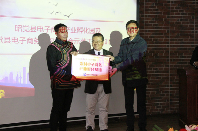 越專業(yè)越出色|沿著習總書記走過的路，助力精準扶貧