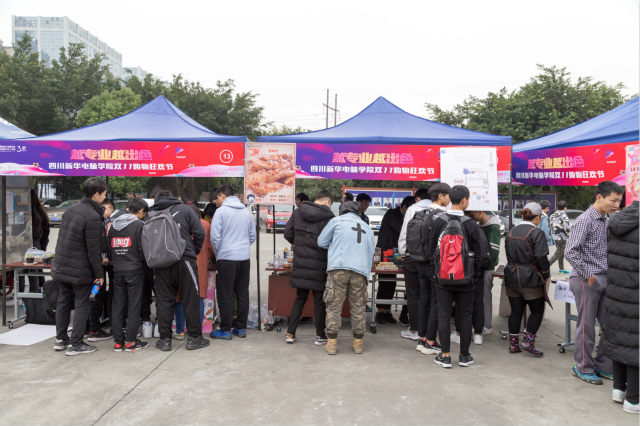 越專業(yè)越出色|四川新華電腦學(xué)院雙十一校內(nèi)展賣會(huì)活力全開