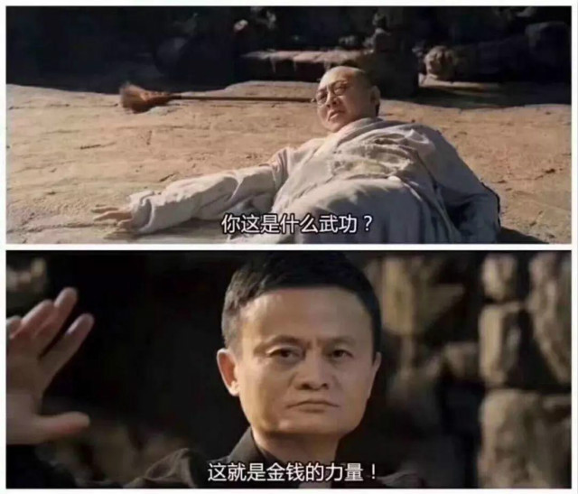 雙十一最新熱詞出爐，快來看看你有沒有中槍？