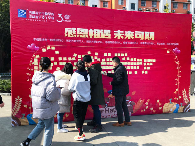 感恩相遇·未來可期|四川新華感恩路上折紙傳情系列活動火熱進(jìn)行中