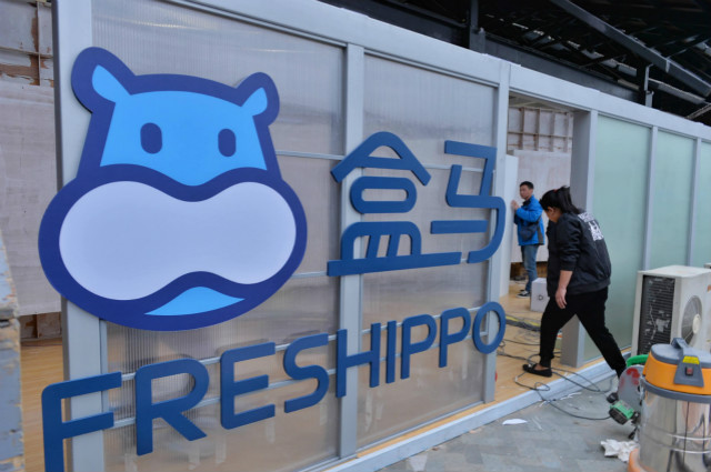 盒馬反思“標(biāo)簽門”：企業(yè)發(fā)展必須敬畏市場