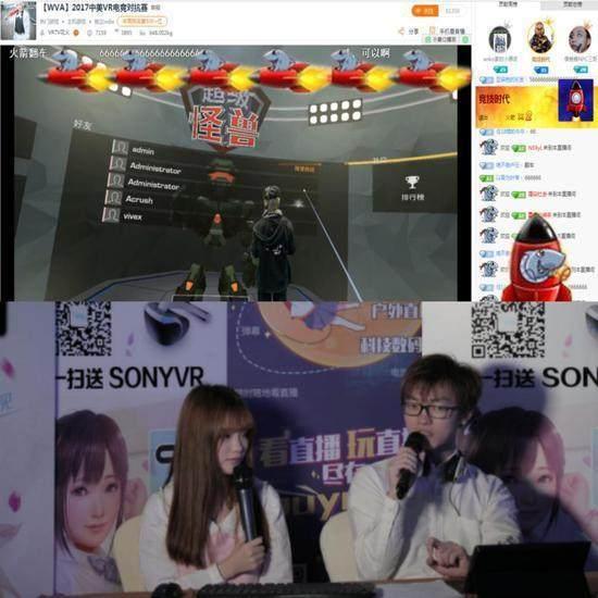 WVA2018電競(jìng)聯(lián)賽再次上演，新華戰(zhàn)隊(duì)志在衛(wèi)冕！