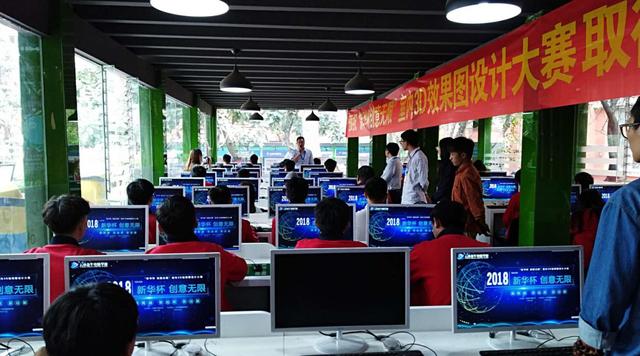 “新華·瀾庭集杯”互聯(lián)網(wǎng)職業(yè)技能大賽即將盛大開(kāi)啟！