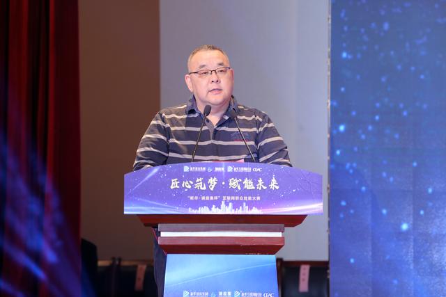 “新華·瀾庭集杯”互聯(lián)網(wǎng)職業(yè)技能大賽頒獎盛典啟幕！