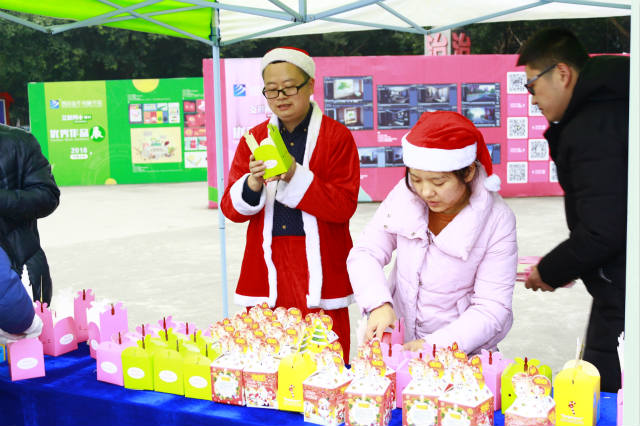 四川新華圣誕狂歡活動(dòng)，600斤蘋果大派送