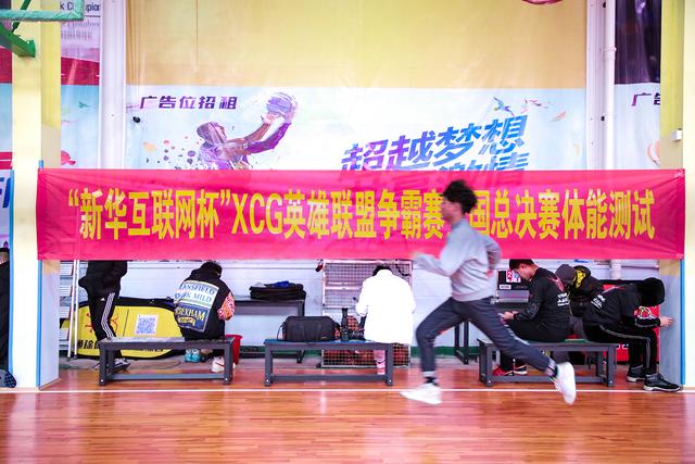 理實(shí)結(jié)合，新華學(xué)子展現(xiàn)專業(yè)電競(jìng)風(fēng)采！