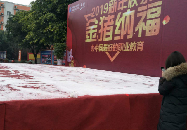 元旦假日嗨翻天，四川新華四重好禮送不停！