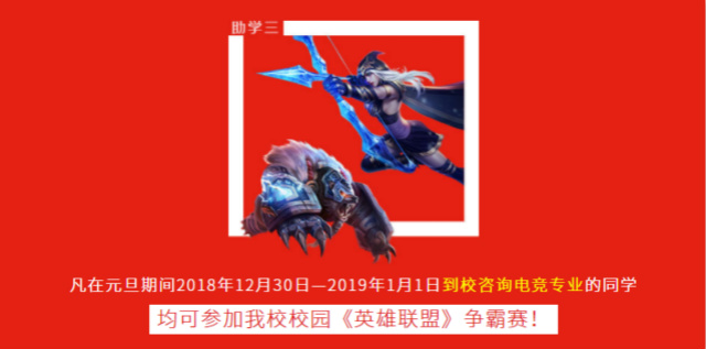 元旦假日嗨翻天，四川新華四重好禮送不停！