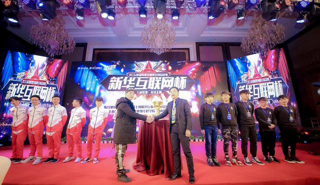 “新華互聯(lián)網(wǎng)杯”XCG英雄聯(lián)盟爭霸賽全國總決賽見證榮耀誕生！