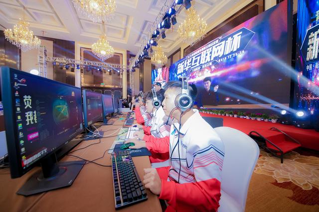 “新華互聯(lián)網(wǎng)杯”XCG英雄聯(lián)盟爭霸賽全國總決賽見證榮耀誕生！