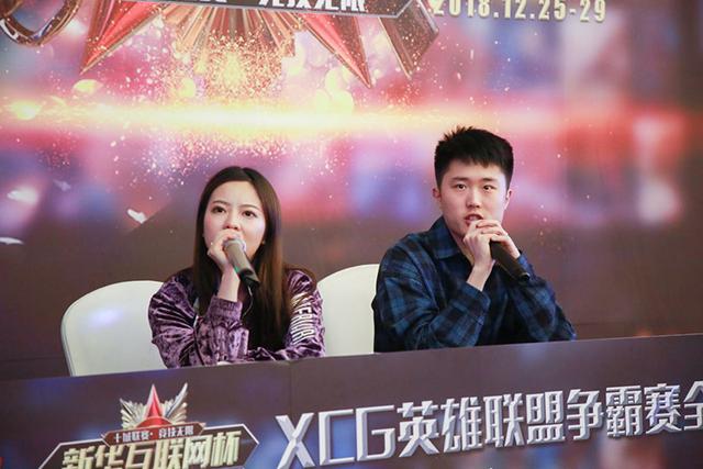 “新華互聯(lián)網(wǎng)杯”XCG英雄聯(lián)盟爭霸賽全國總決賽見證榮耀誕生！