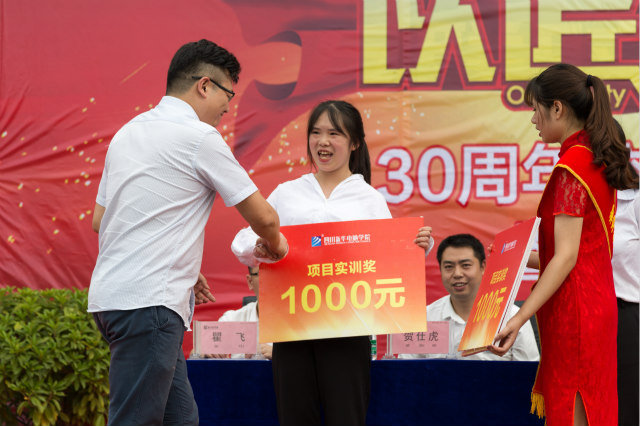 新華公益：“獎·助·勤·勉”關(guān)愛計劃助你實現(xiàn)成才夢