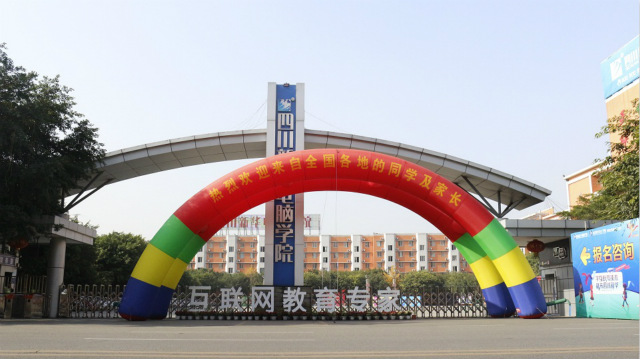 打工返鄉(xiāng)學(xué)什么技術(shù)好？去新華學(xué)電腦怎么樣？工資高嗎？