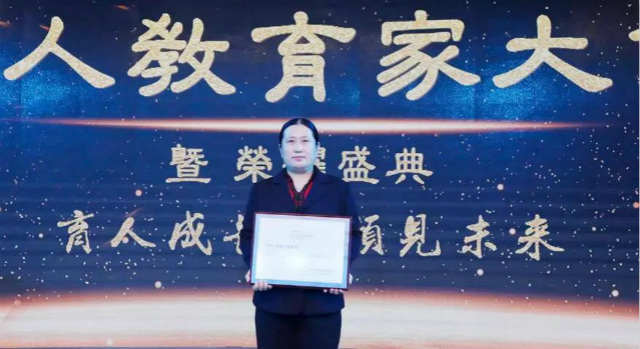 新華教育集團(tuán)榮獲2018-2019年度華人影響力教育集團(tuán)等七項(xiàng)大獎(jiǎng)