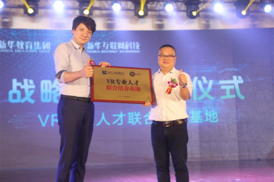 年終盤點(diǎn)（上）：2018年四川新華這些精彩的刷屏活動(dòng)你知道幾個(gè)？