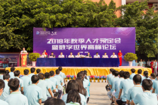 年終盤點(diǎn)（下）：2018年四川新華這些精彩的刷屏活動(dòng)你知道幾個(gè)？