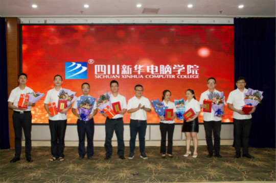 年終盤點(diǎn)（下）：2018年四川新華這些精彩的刷屏活動(dòng)你知道幾個(gè)？