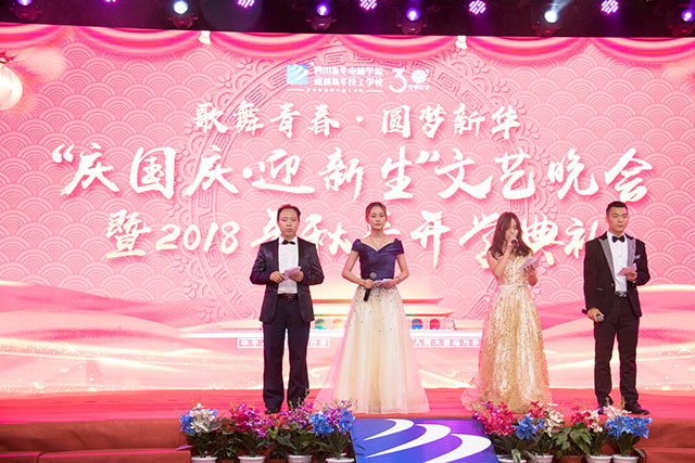 年終盤點(diǎn)（下）：2018年四川新華這些精彩的刷屏活動(dòng)你知道幾個(gè)？