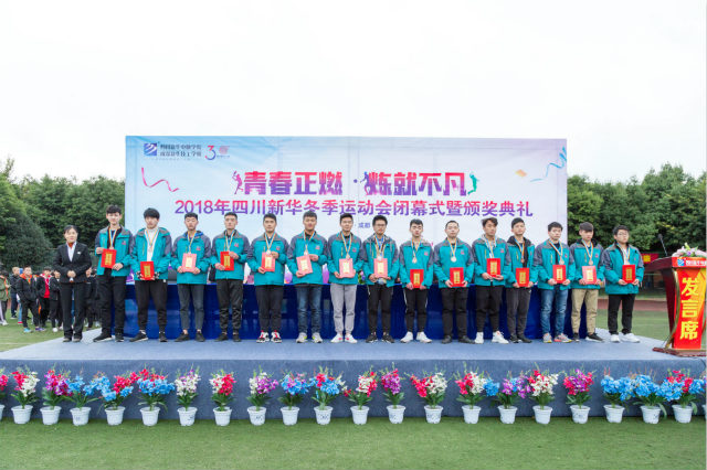 年終盤點(diǎn)（下）：2018年四川新華這些精彩的刷屏活動(dòng)你知道幾個(gè)？