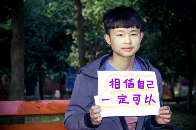 知否知否，17歲的肩膀，技能學(xué)歷全都有！