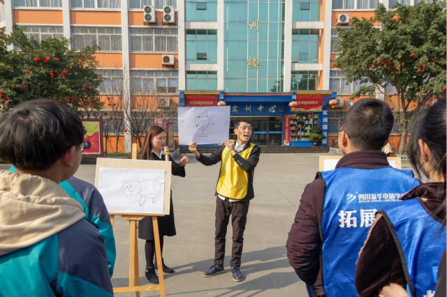 歡天喜地迎新年，四川新華師生歡樂鬧新春