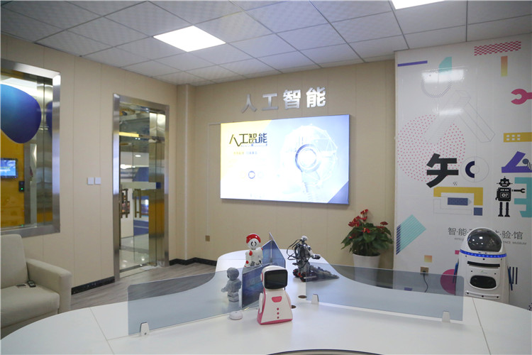 新華互聯(lián)網科技四大特色學院正式啟動