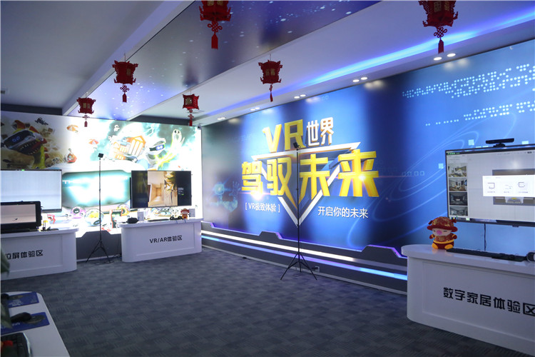 新華互聯(lián)網科技四大特色學院正式啟動