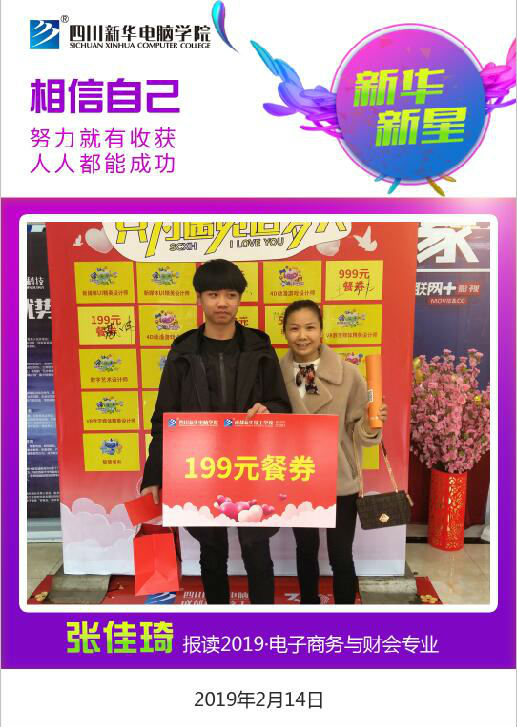 確認(rèn)過眼神，你是新華人！