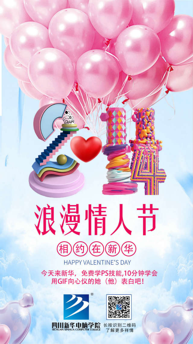 確認(rèn)過眼神，你是新華人！