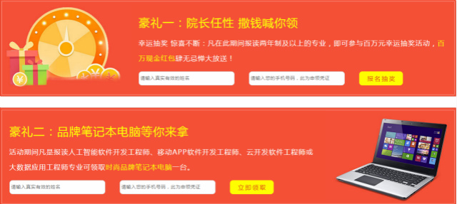 四川新華院長(zhǎng)接待日，現(xiàn)金紅包瘋狂大派送