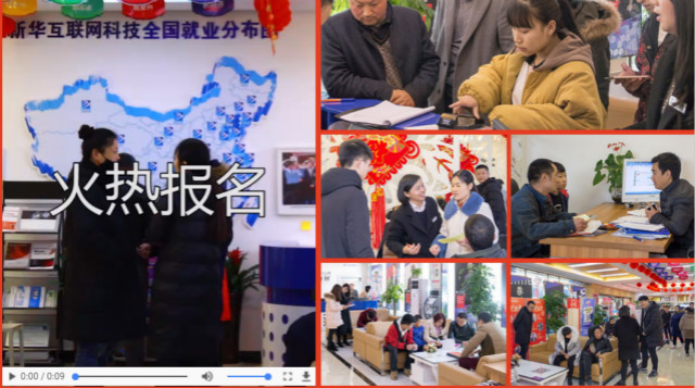 四川新華院長(zhǎng)接待日，現(xiàn)金紅包瘋狂大派送