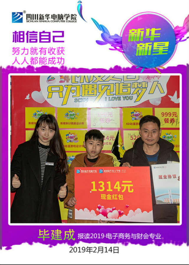 完成未完成的夢，準(zhǔn)時(shí)與未來赴約