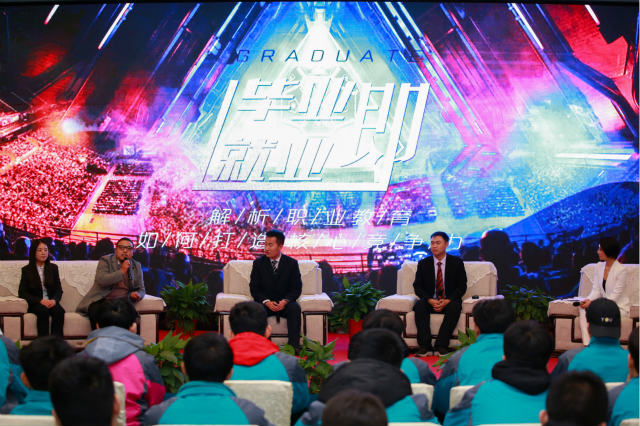 畢業(yè)即就業(yè)！AI時代的互聯網職業(yè)教育