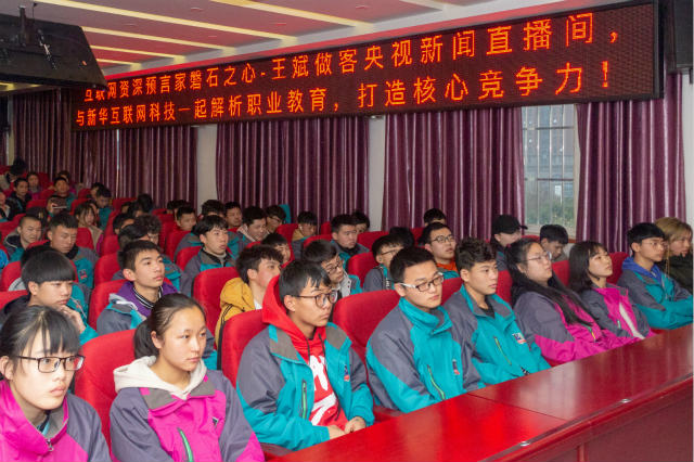 畢業(yè)即就業(yè)！AI時代的互聯網職業(yè)教育