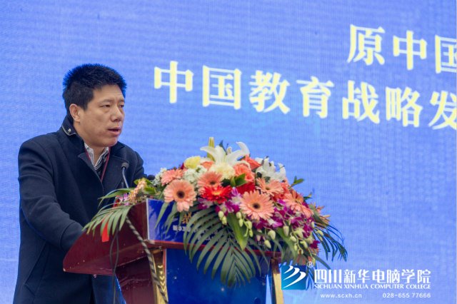 “聚力新華??賦能未來”2019新華互聯(lián)網(wǎng)科技人才預(yù)定會盛大啟動