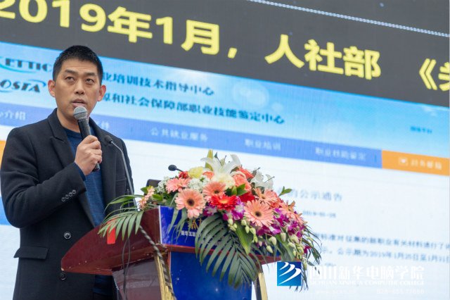 “聚力新華??賦能未來”2019新華互聯(lián)網(wǎng)科技人才預(yù)定會盛大啟動