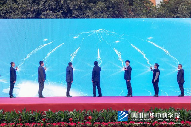 “聚力新華??賦能未來”2019新華互聯(lián)網(wǎng)科技人才預(yù)定會盛大啟動