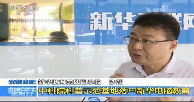 關(guān)于國務(wù)院頒布《國家職業(yè)教育改革實施方案》的通知