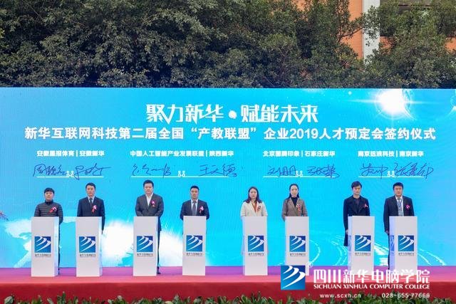 央視關(guān)注新華模式，解析新華學子為何能夠畢業(yè)即就業(yè)