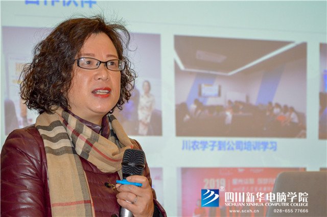 真實訓，產(chǎn)教融合！四川新華校企合作實訓項目正式啟動！