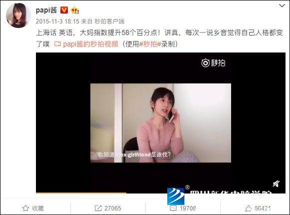 方言+市井類內(nèi)容=短視頻下一個增長點？