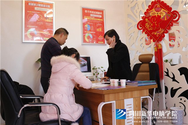 四川新華院長接待日，現(xiàn)金紅包大派送