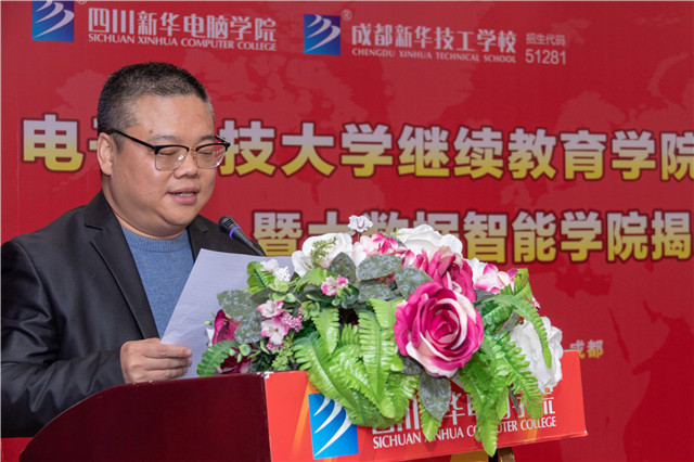 陽春三月，好事不斷！校校簽約再上新臺階、大數(shù)據(jù)智能學(xué)院正式揭牌！