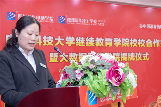 陽春三月，好事不斷！校校簽約再上新臺階、大數(shù)據(jù)智能學(xué)院正式揭牌！