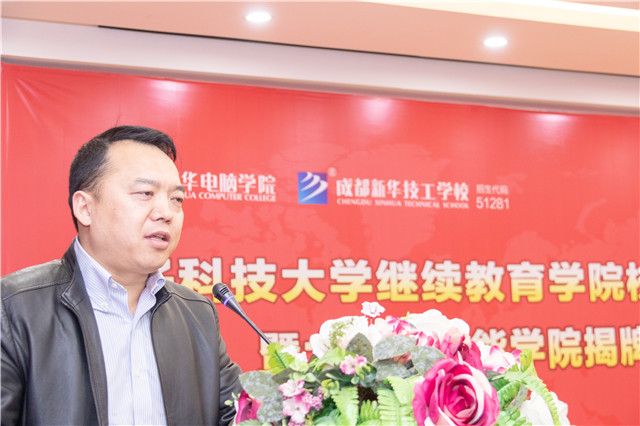 陽春三月，好事不斷！校校簽約再上新臺階、大數(shù)據(jù)智能學(xué)院正式揭牌！