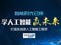 <b>#聚焦兩會(huì)#看人工智能</b>